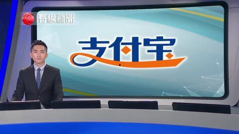 香港有线新闻台爆料,重大事件震惊全港  第3张