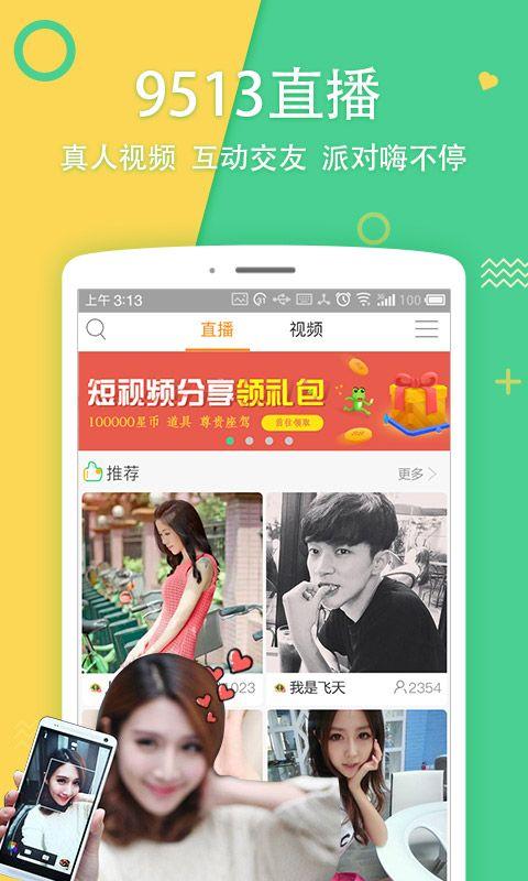 九红直播间爆料视频大全 第1张 九红直播间爆料视频大全 第1张