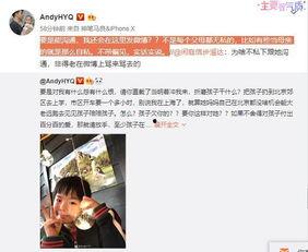 董小姐老公爆料视频,揭秘夫妻关系背后的真相  第3张