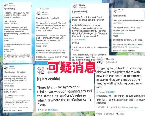 3.2卡池爆料最新,新角色与秘境探险,揭秘游戏新篇章 第2张 3.2卡池爆料最新,新角色与秘境探险,揭秘游戏新篇章 第2张