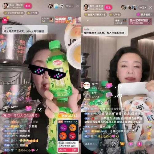 娱乐吃瓜直播如何起号,打造个人品牌号的秘诀解析  第3张