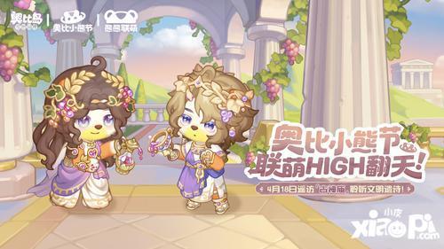 奥比岛最新爆料家具装修,梦幻装修风格大揭秘