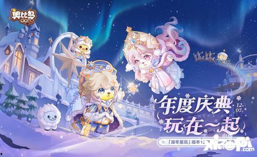 奥比岛最新爆料家具装修,梦幻装修风格大揭秘 第2张 奥比岛最新爆料家具装修,梦幻装修风格大揭秘 第2张