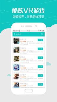 木子娱乐爆料网站下载,下载网站幕后故事大起底  第2张