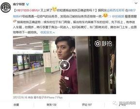 南宁网红爆料事件视频,揭秘背后真相与网络舆论风暴 第3张 南宁网红爆料事件视频,揭秘背后真相与网络舆论风暴 第3张