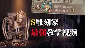 雕刻家爆料视频官方版,揭秘艺术创作背后的故事 第2张 雕刻家爆料视频官方版,揭秘艺术创作背后的故事 第2张