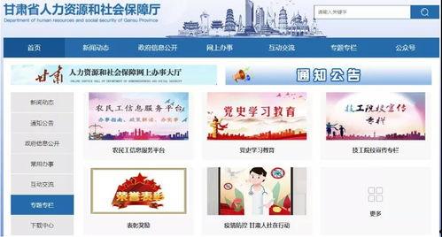 辽宁省内新闻爆料平台,聚焦省内热点事件，揭示民生关切  第3张